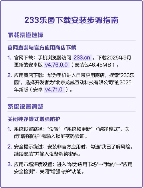 如何轻松免费刷dy平台，步骤指南及下载技巧