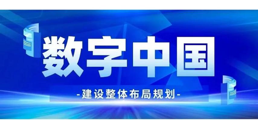 朝阳正规网站建设，构建高效、安全的数字世界