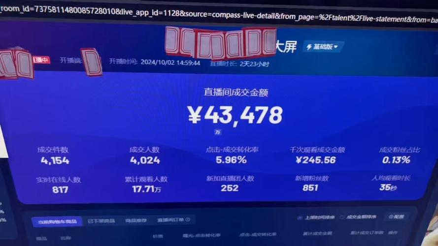 快手直播秒和dy业务发卡，如何成功转型