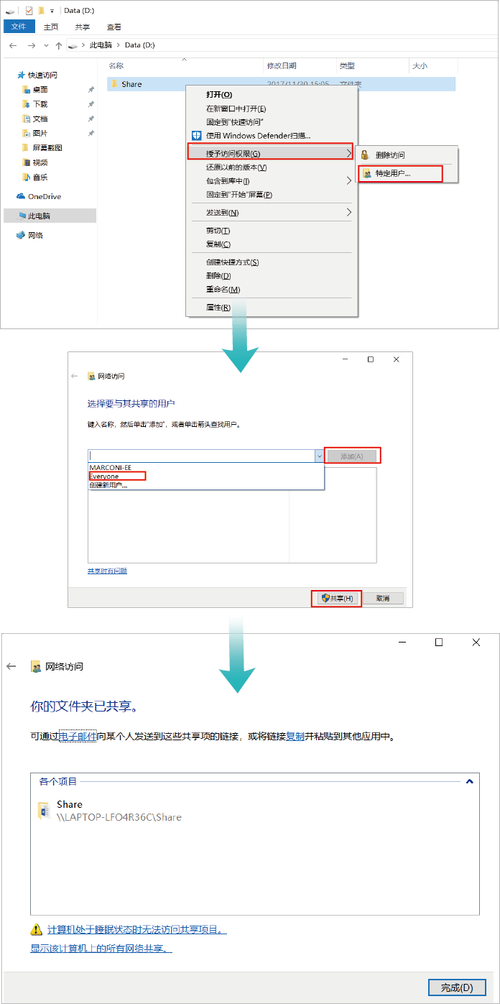 两台电脑如何建立局域网？苹果笔记本电脑的报价指南