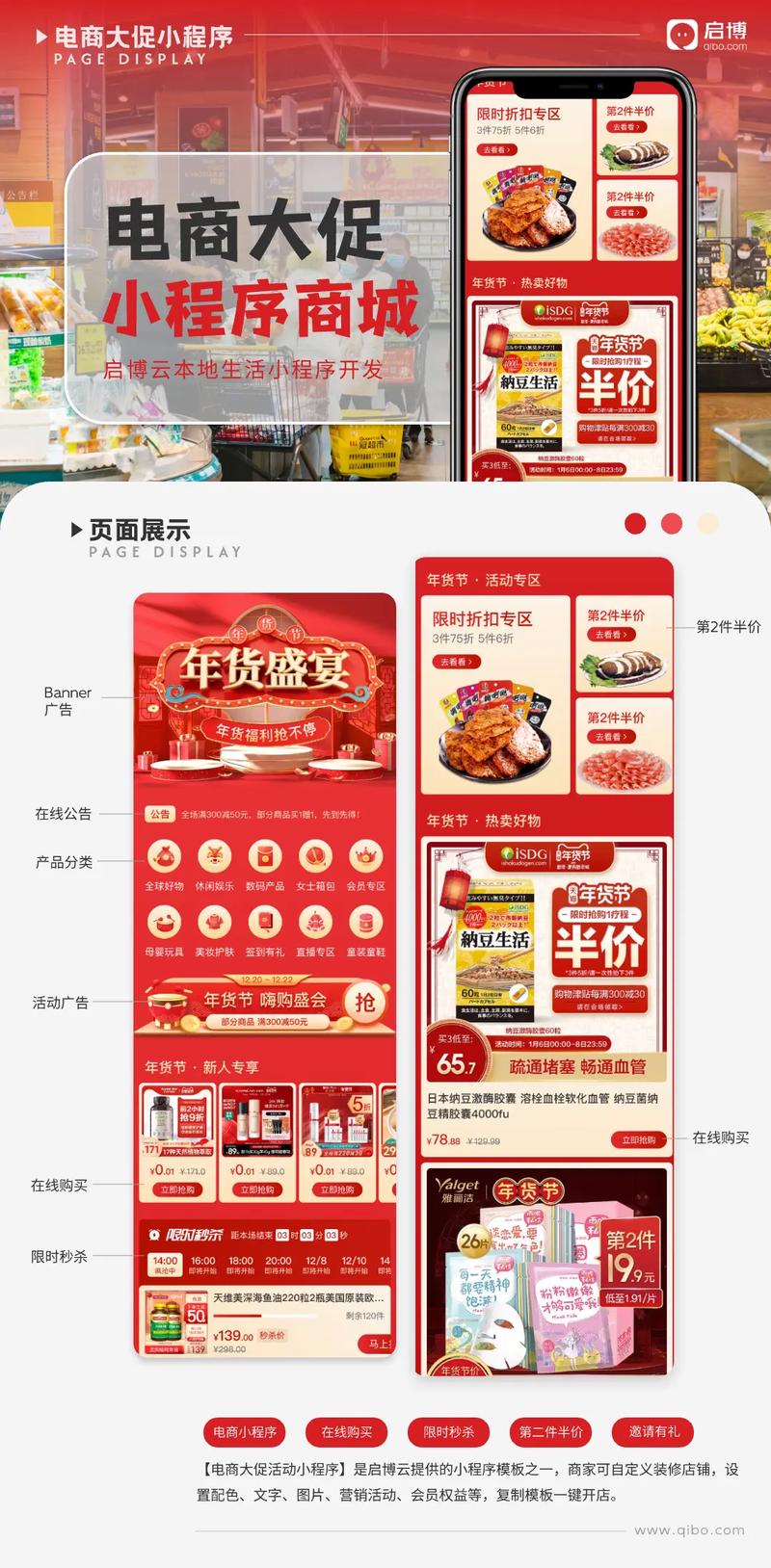 抖音用户秒杀系统，让用户秒杀更轻松，更有效！