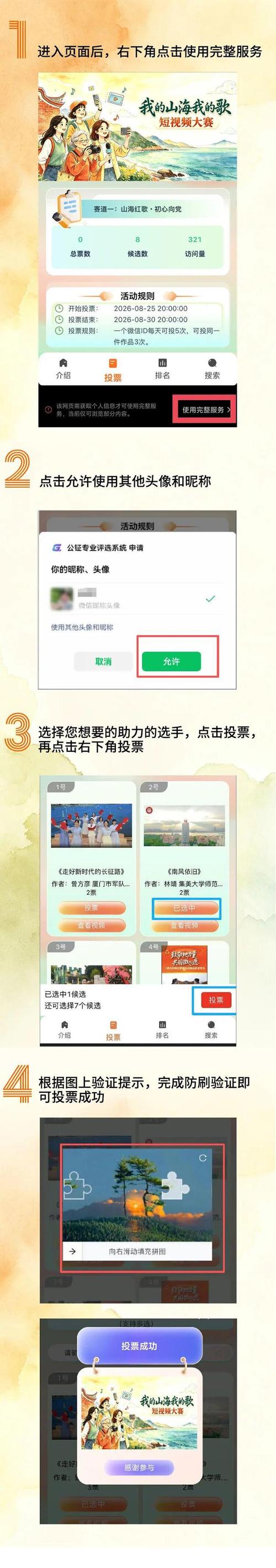抖音点赞自助平台,dy业务代5个,全网最低,让您的作品瞬间被观众点赞!