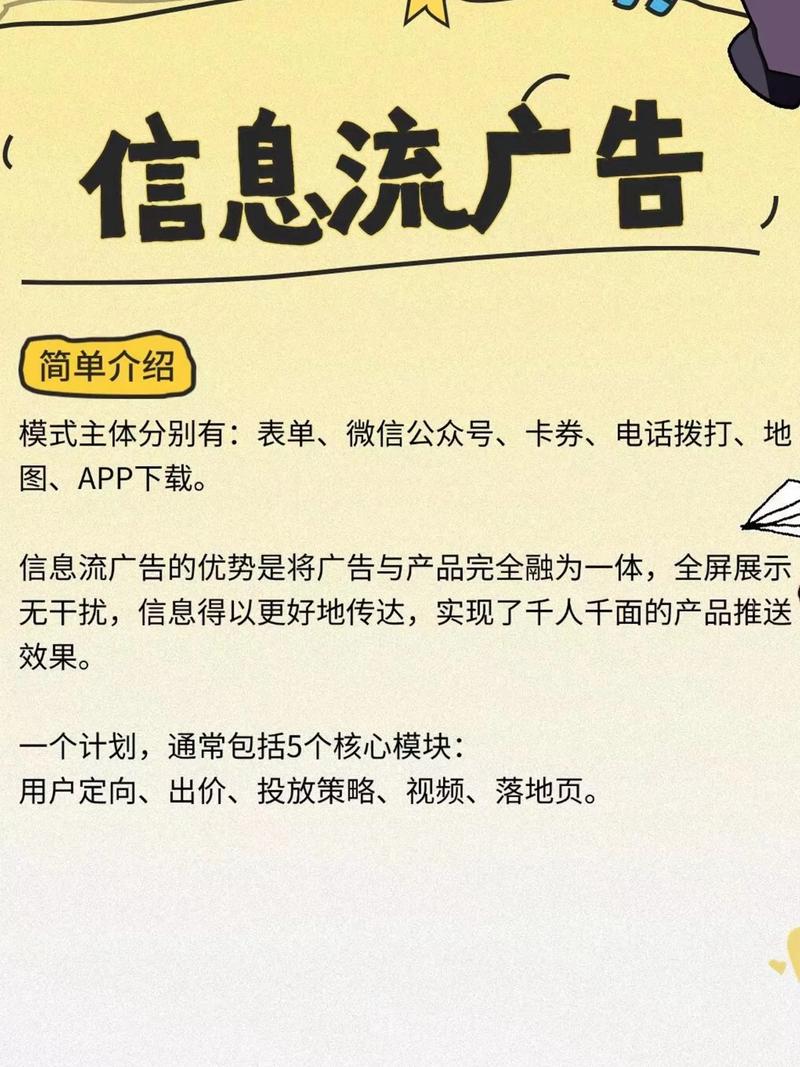 详细阅读:晋城网络SEO,让网络流量加速到1万+ 晋城网络SEO,让网络流量加速到1万+