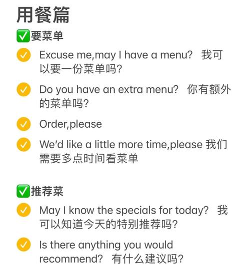 英国网络用语中的mike,带你了解这个大家常用的网络用语
