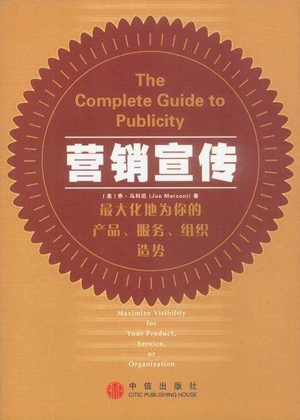 印刷行业营销，从模式到成功之路