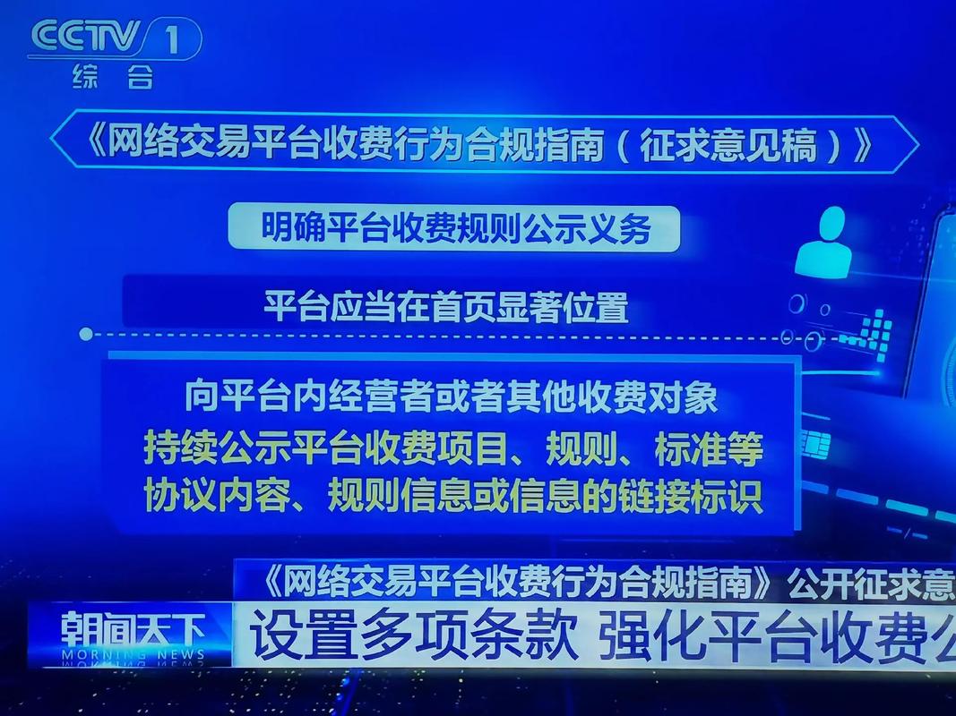 快手和抖音中的秒赞行为,合法合规与合规经营