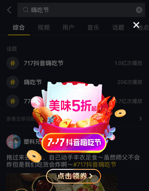 抖音点赞免费自助平台,你真的不知道这些!