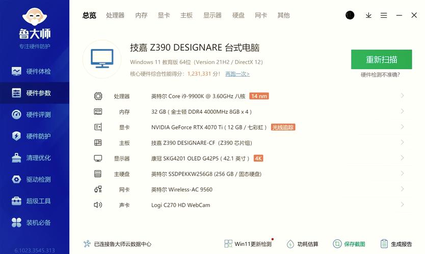 出图电脑配置指南,让出图运行更顺畅