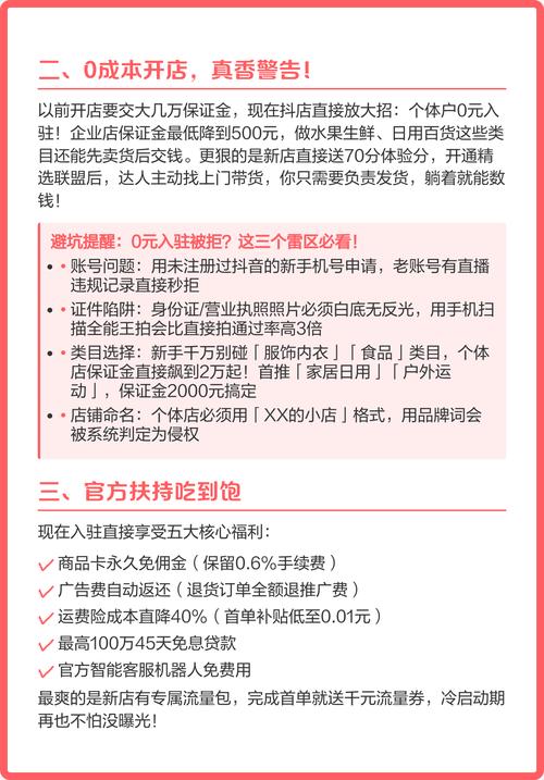 抖音短视频内容如何通过评价获取流量?指南来了!
