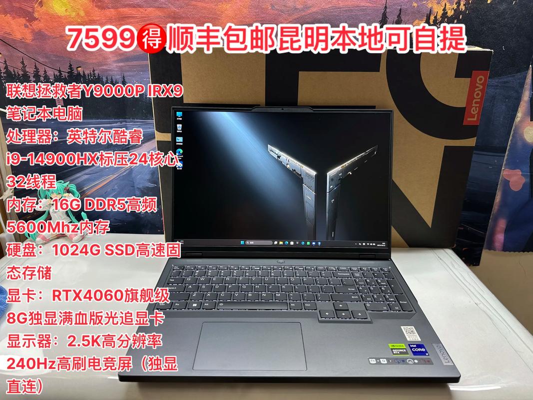 你值得拥有的一台联想一体机电脑—仙变电脑版全解析