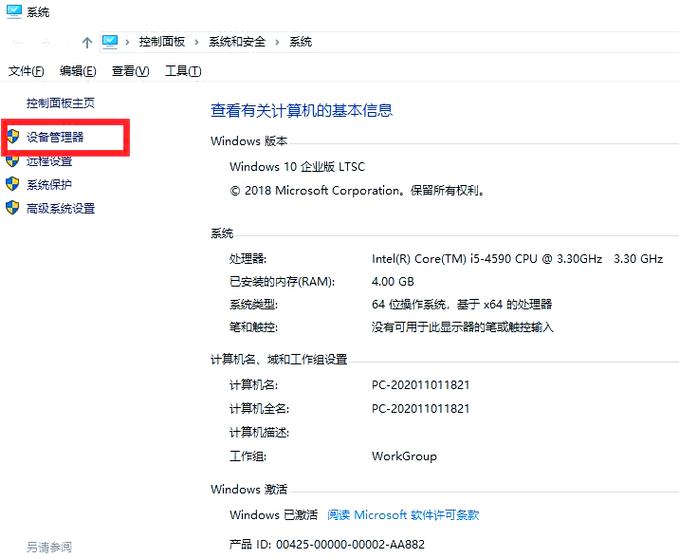 手提电脑没声音,这可能隐藏着大问题!从硬件到软件,都得检查一遍!