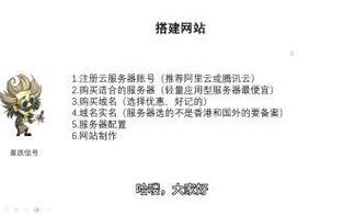 如何构建低成本的网站，建设网站费用的全面指南