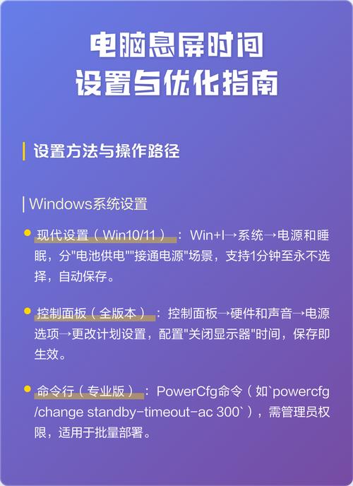 217年i5电脑配置指南与优化