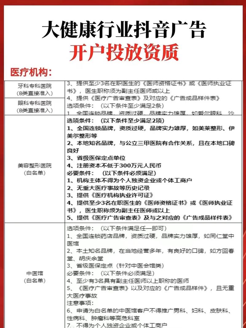 无锡网络推广排名分析及优化策略