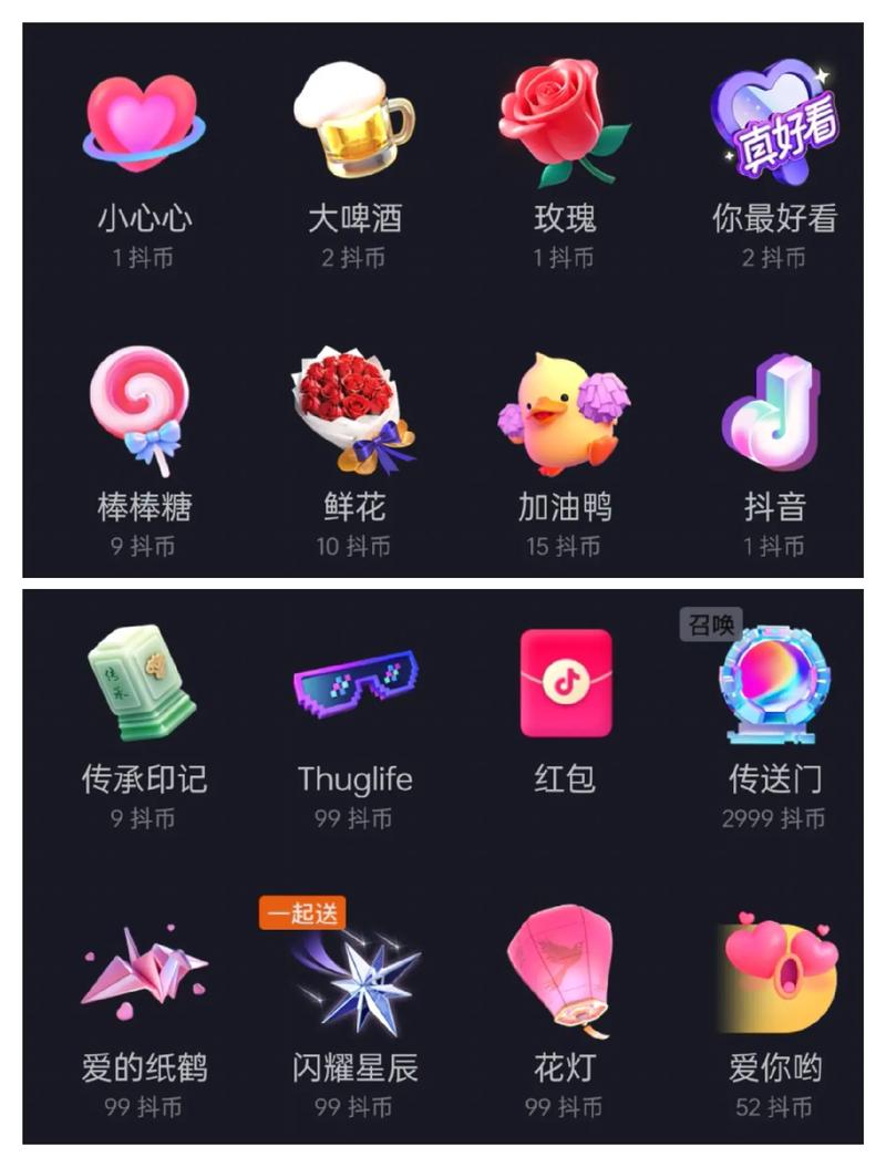 抖音代币，隐藏的隐藏货币？如何快速获取？