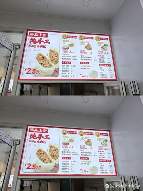 瑶海营销指南，瑶海旅游、美食、购物必去 everywhere！