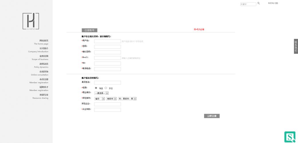 西安正规网站建设报价指南