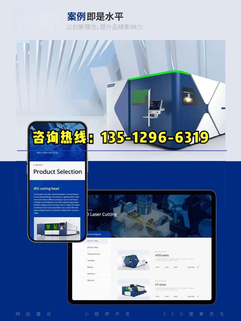 宝坻网站设计制作，助力地方发展！