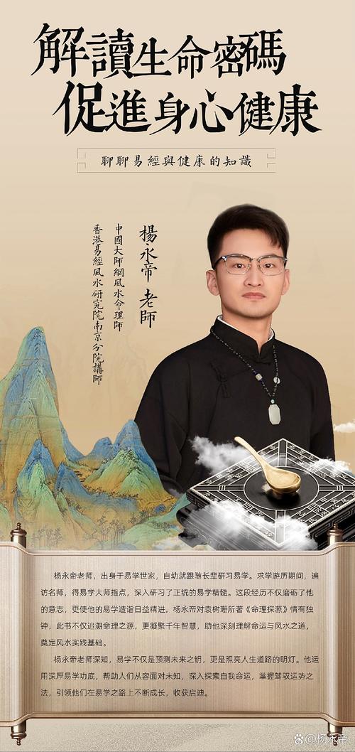 电脑算命大师，技术与智慧的完美结合