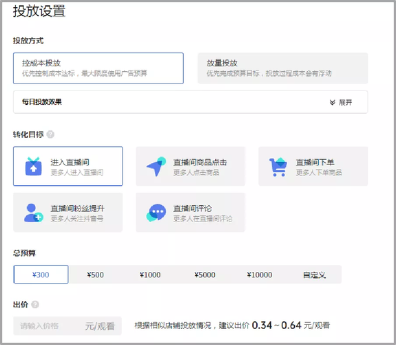 抖音业务平台点免费,如何用双击放量软件提升播量
