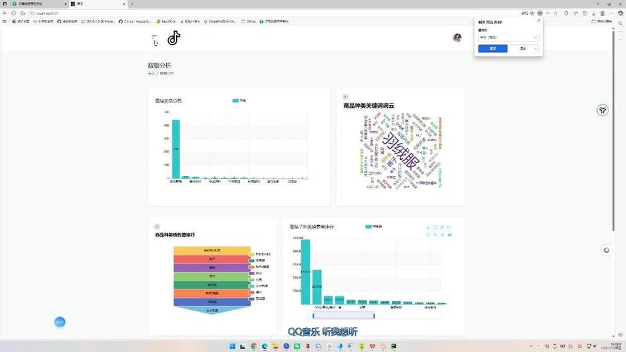 抖音自助下单与python，自动化支付与视频上传的完美结合