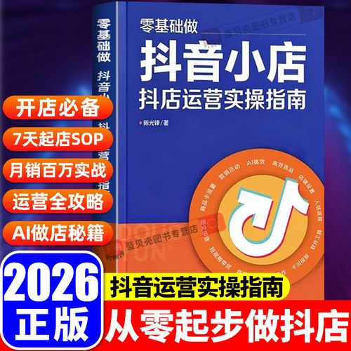 抖音代音，提升内容质量的高效工具指南