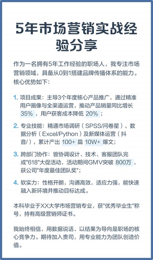 从零到大,网络推广案例分析与经验分享