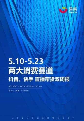 抖音刷播与双击放量的高效策略，快手业务区接单的完美方案