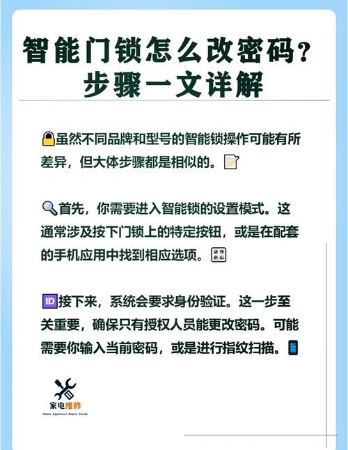电脑密码设置指南