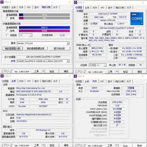 i7 67k电脑配置指南