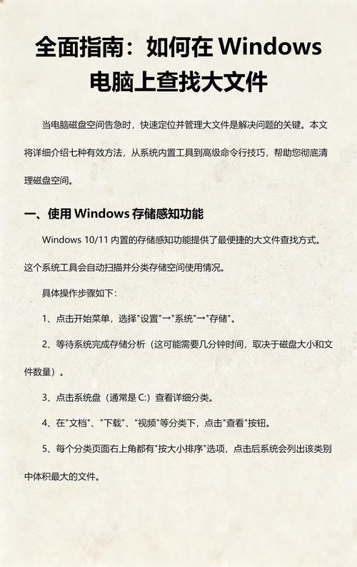高效优化你的主机配置,全面指南