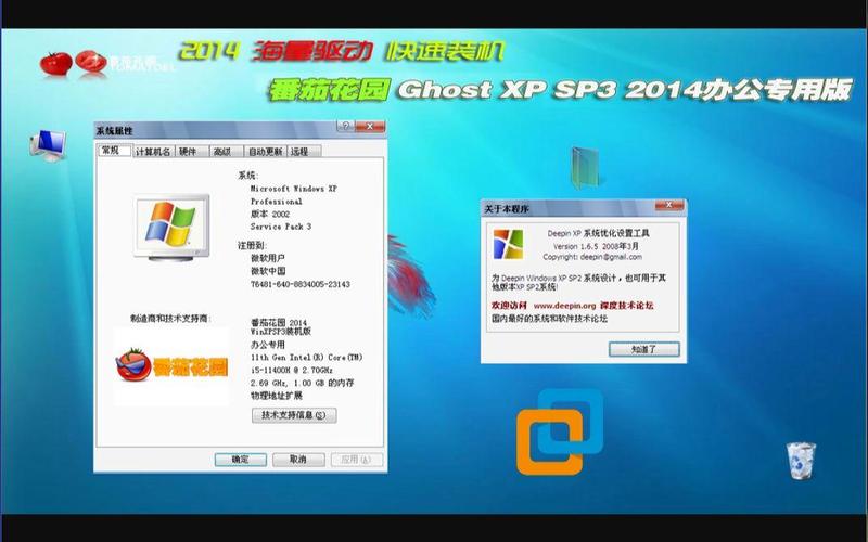 ghost xp Sp3 现象解析及解决方案