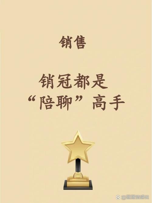 沧州网络销售，开启销售新可能