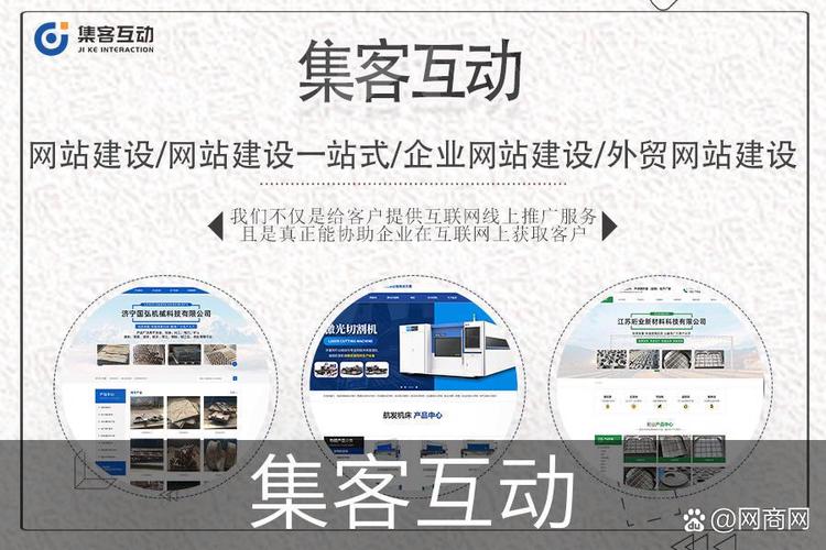 如何构建一个高效、美观的网站