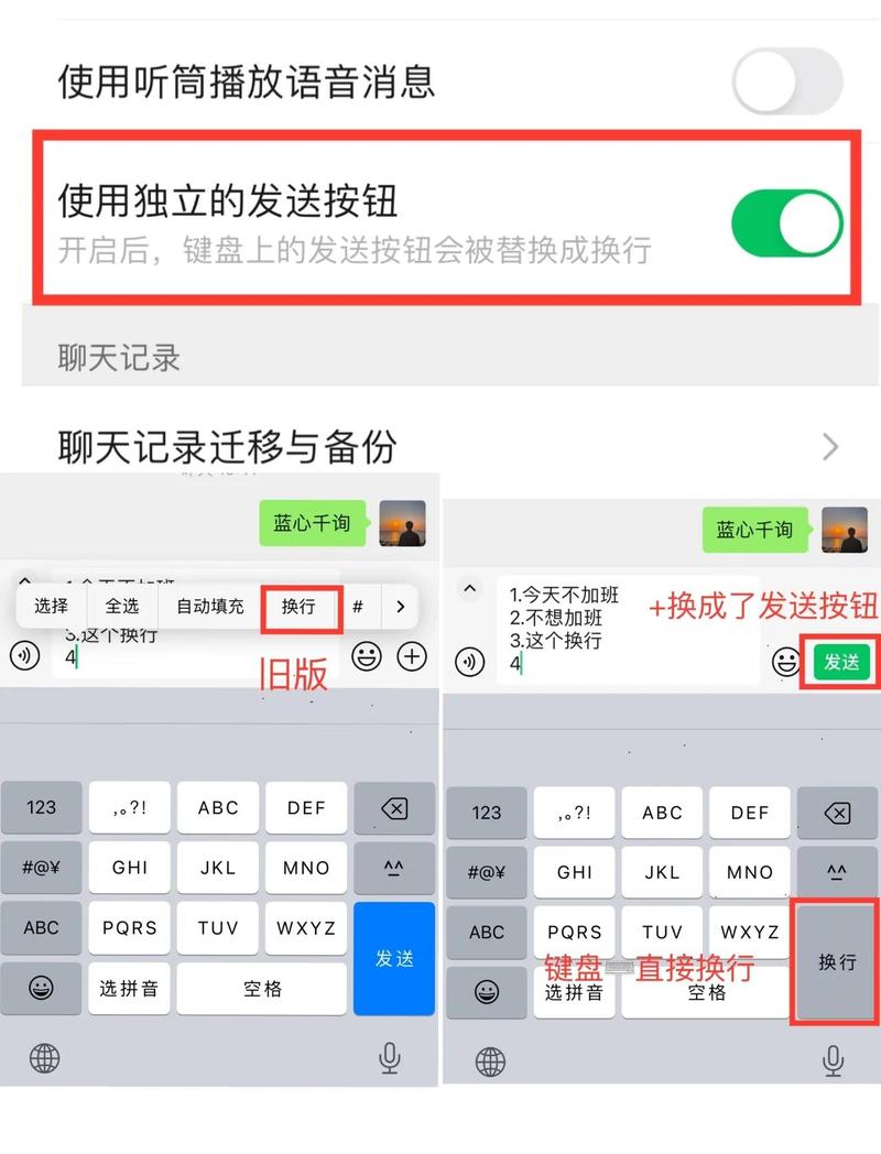 如何在电脑上发送短信