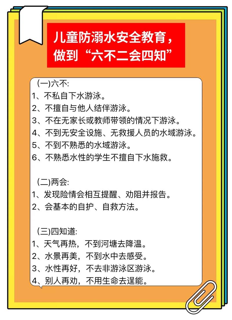 抖音赞安全指南,你的账号安全保护指南
