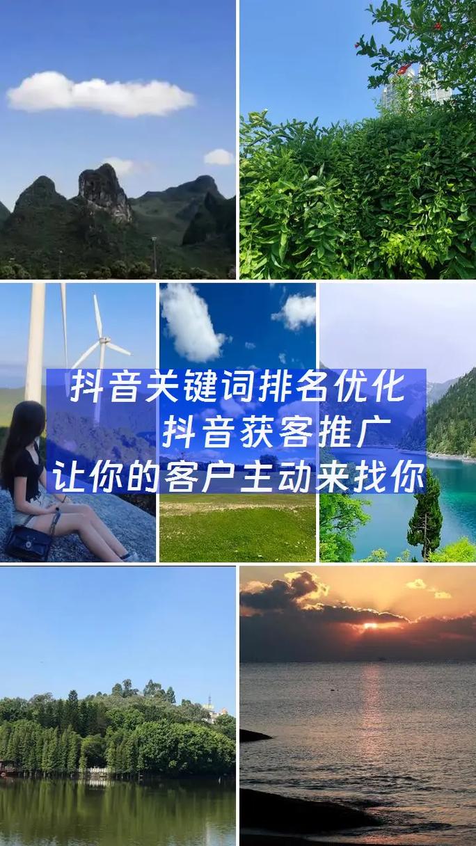 如何在抖音上脱颖而出，利用KSSP和抖音优化