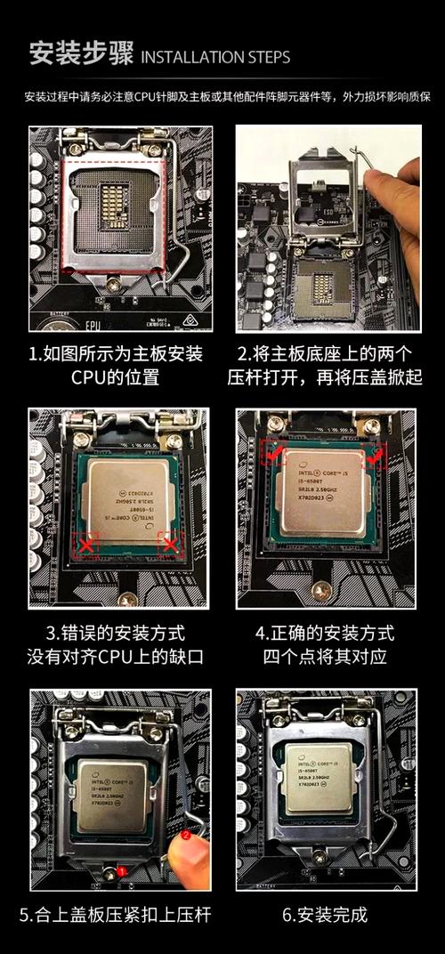 i7处理器组装指南，从基础到细节