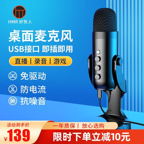 同方笔记本电脑,播音者的必备工具?你的播音之路应该如何选?