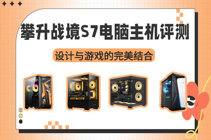 让电脑成为你的游戏控，硬件与游戏的完美结合