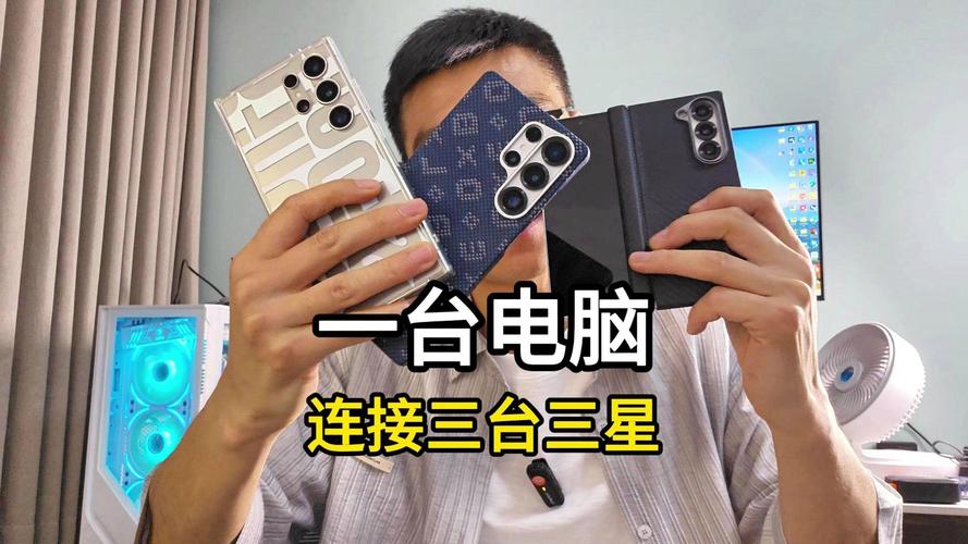 三星笔记本电脑两台电脑如何连接