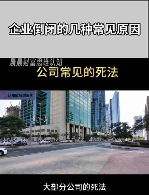 重庆网站建设集团倒闭，行业启示与反思