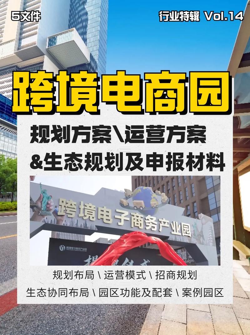 如何在全网电商中实现免费赞和点赞？探索 boosted电商生态的未来！