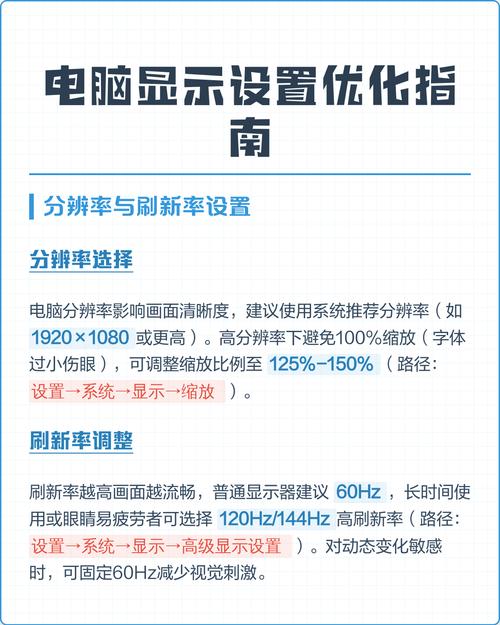 电脑上网配置,系统设置与优化指南