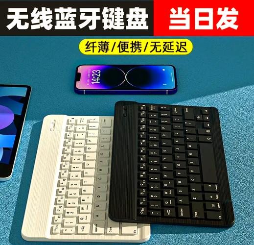 键盘,现代科技的全能小工具