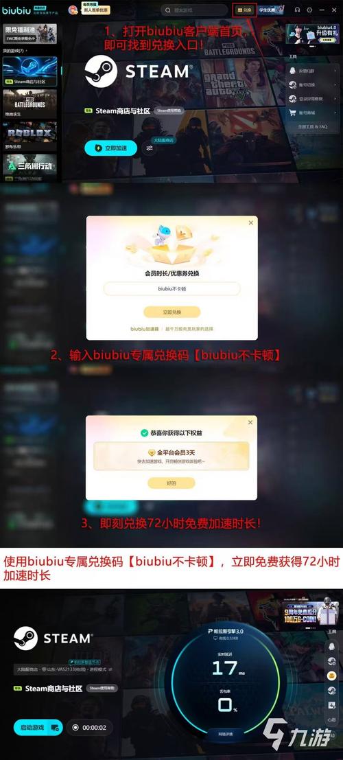 游戏电脑版,如何让游戏更流畅,更高效?指南来了!