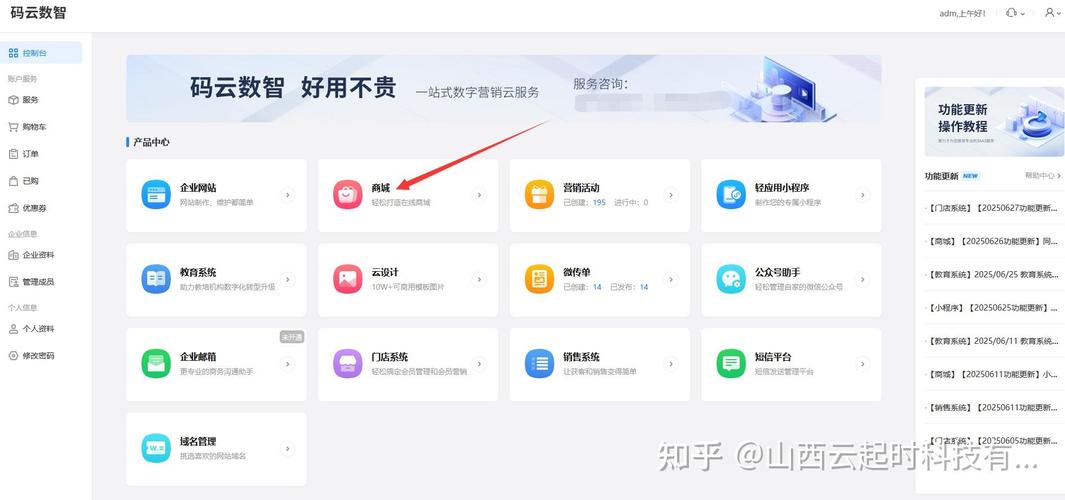 如何让微信小程序正常访问网络?