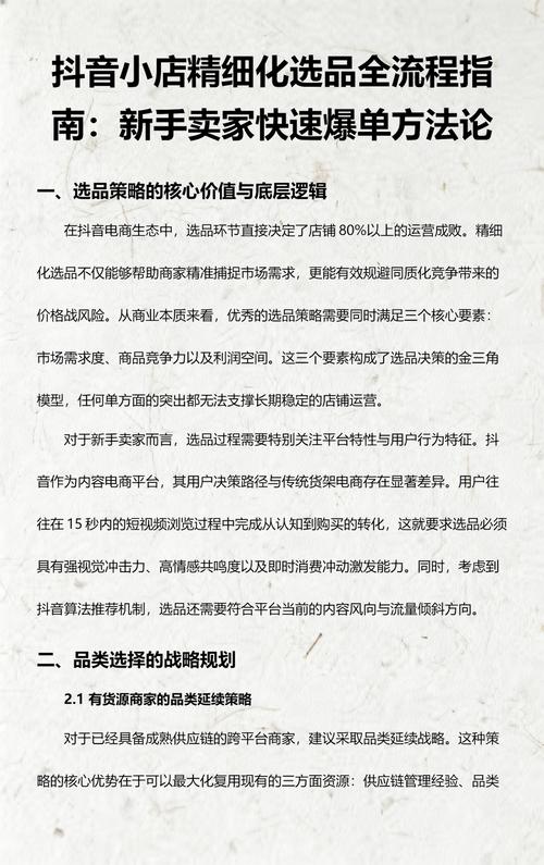 抖音粉丝代网、ks业务免费自助下单平台低价,你的决策指南