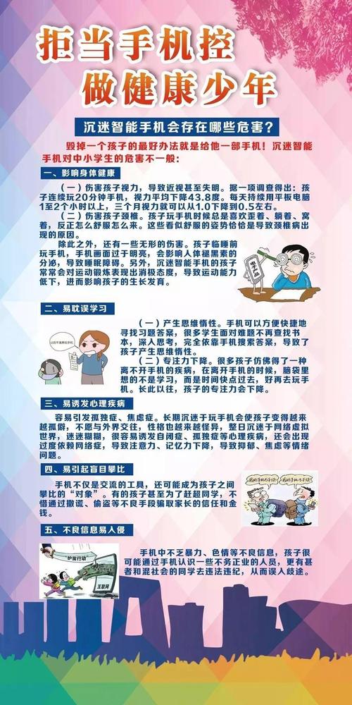 刷屏,危害你的生活?别被刷屏的小 trick害了