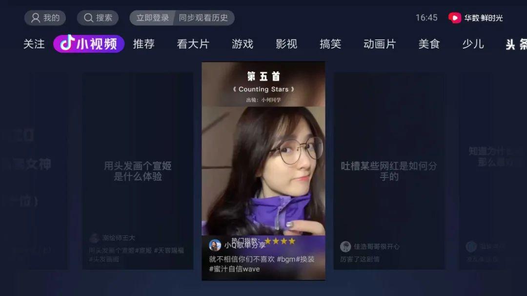 如何利用抖音刷浏览量精灵优化你的内容输出